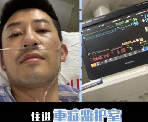 尿毒症最新爆料,治疗新突破与预防策略