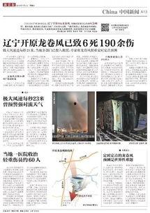 十个最新爆料,揭秘娱乐圈最新热点事件！