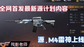 手游黑骑士皮肤最新爆料,神秘力量觉醒，暗黑美学再升级！