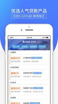 招联金融最新爆料,揭秘金融科技新动态！”