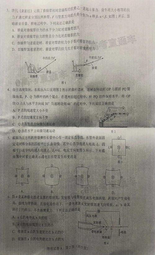 沧县爆料最新新闻事件是真的吗,真相揭秘
