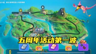 香肠派对最新爆料官方网站,官方网站揭秘全新内容与玩法