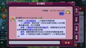千织技能爆料最新消息,神秘力量觉醒，未来战力再升级！