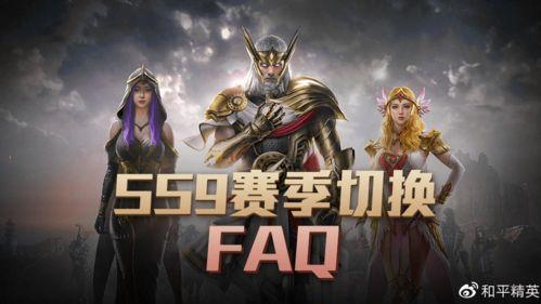 ss9赛季最新爆料更新,神秘英雄登场，战局风云再起！