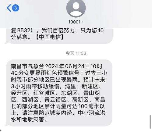 小雨最新爆料消息新闻,最新热点事件内幕大揭秘