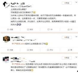 训练赛最新爆料新闻稿,独家爆料新闻稿深度解读”