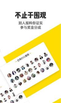 米斗爆料视频大全最新下载,最新下载内容大揭秘