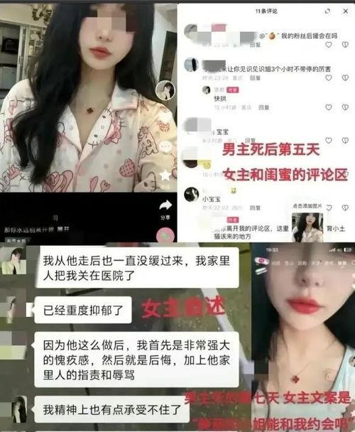 最新爆料谭竹聊天记录,揭秘背后惊人内幕