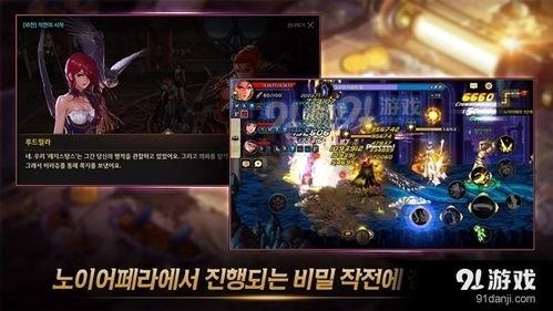 韩服dnf手游最新爆料,全新职业与玩法，带你领略奇幻冒险世界