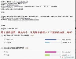 转转员工离职爆料最新,内部问题频发，离职潮背后的真相