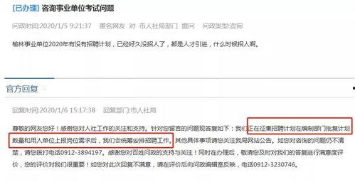 前线最新爆料信息网站,揭秘最新爆料网站内幕