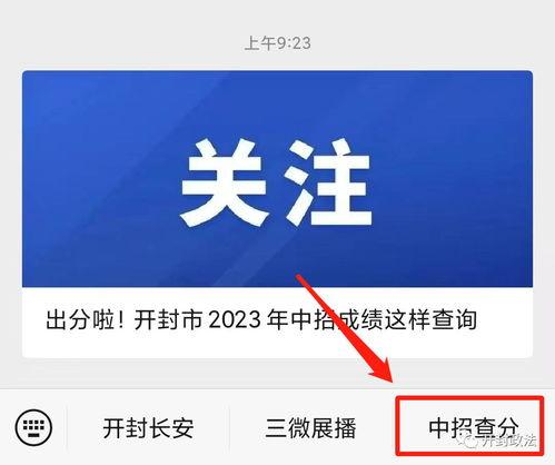 开封今头条最新爆料,揭秘开封最新热点事件内幕