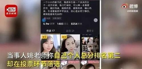 官方爆料短视频大全最新,揭秘热门事件幕后真相