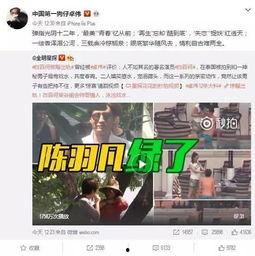 袁基最新爆料视频播放,事件真相再引热议