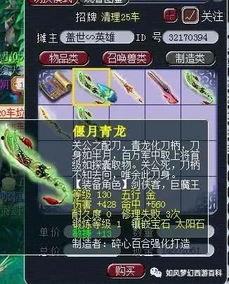 最新爆料青花瓷,揭秘千年瓷器传奇背后的故事