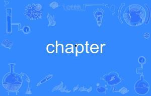 最新章节 chapter 71 爆料者是,揭秘内幕，神秘爆料者揭开惊人真相