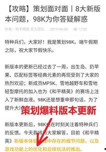 策划最新爆料文案范文大全,创意无限，文案新风向