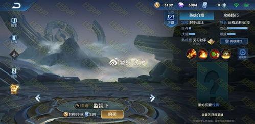 百炼英雄最新爆料视频,揭秘神秘技能与精彩剧情前瞻