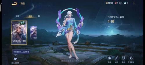 海月传说皮肤最新爆料,神秘海洋元素，全新视觉盛宴即将揭晓