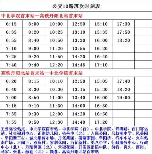 火影最新爆料返场时间表,返场时间表揭晓，经典角色即将回归！