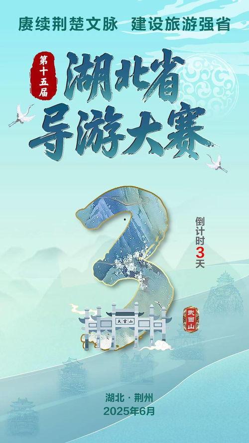 淮安导游爆料新闻事件最新,揭秘景区背后的惊人真相