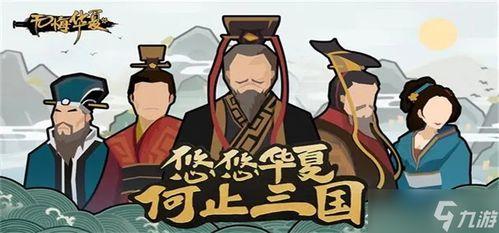 无悔华夏名臣最新爆料,最新爆料揭示不为人知的传奇人生
