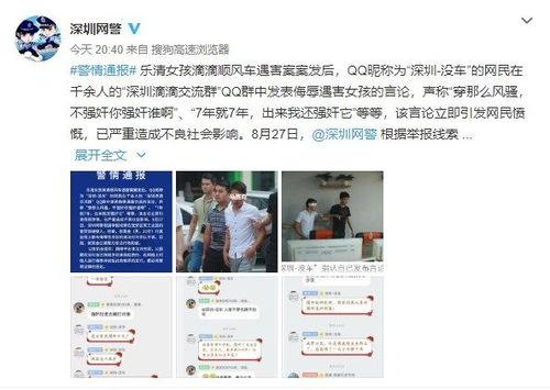 深圳网民陈先生最新爆料,揭秘事件背后真相