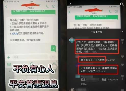 平安金最新爆料信息,揭秘神秘事件背后真相